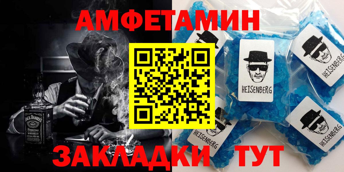 АМФЕТАМИН 97%  АМФЕТАМИН  Среднеуральск  Вход с VPN 