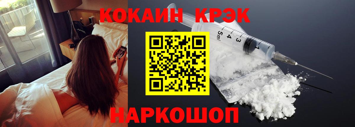 Кокаин Колумбийский Среднеуральск