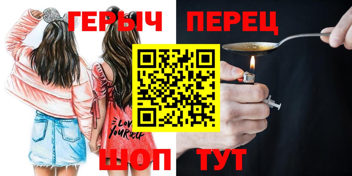 Среднеуральск  Героин герыч  Вход с VPN 