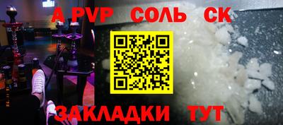 амфетамин Краснознаменск
