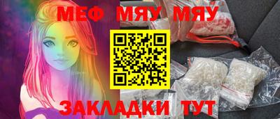 амфетамин Краснознаменск