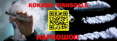 амфетамин Краснознаменск