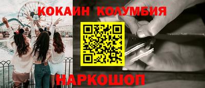 амфетамин Краснознаменск