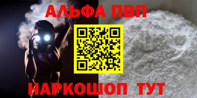меф Краснодар