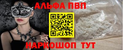амфетамин Краснознаменск