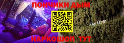 меф Краснодар