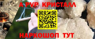 амфетамин Краснознаменск