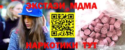 меф Краснодар