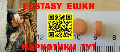 меф Краснодар