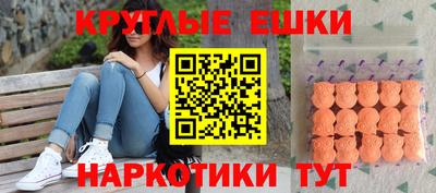 амфетамин Краснознаменск