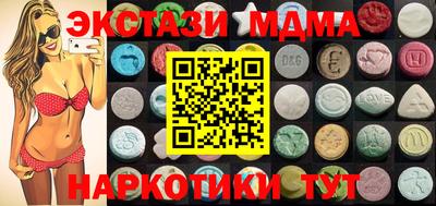 ECSTASY Краснокаменск