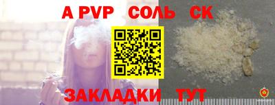 ECSTASY Краснокаменск