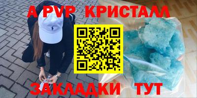 меф Краснодар