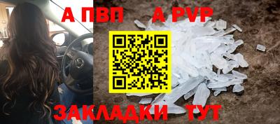 амфетамин Краснознаменск