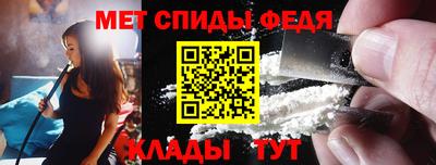 амфетамин Краснознаменск