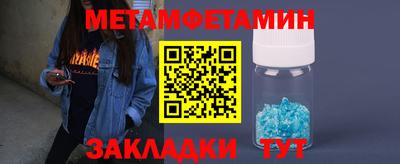 меф Краснодар