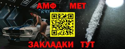 меф Краснодар
