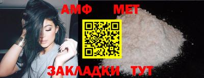 меф Краснодар