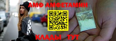 амфетамин Краснознаменск