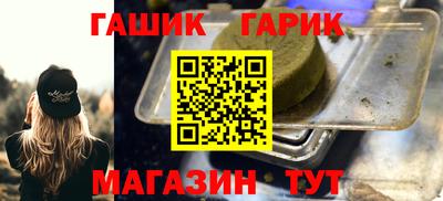меф Краснодар