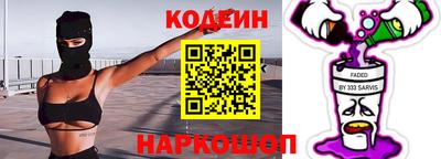 амфетамин Краснознаменск