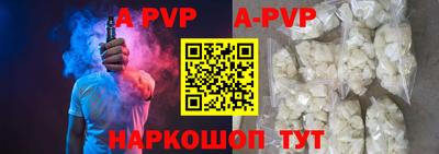 меф Краснодар