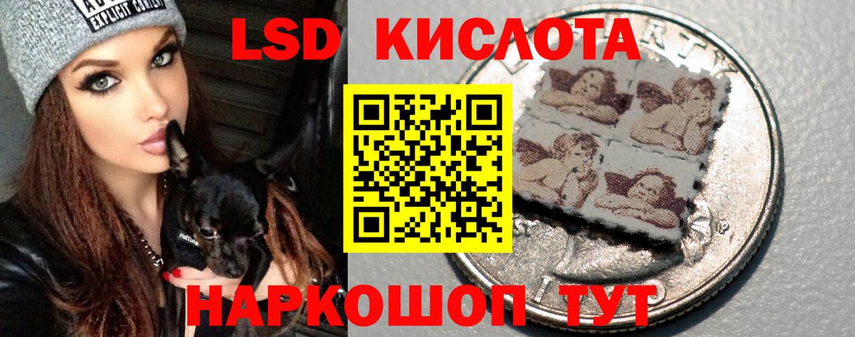 Среднеуральск  ЛСД экстази ecstasy  Вход с VPN 