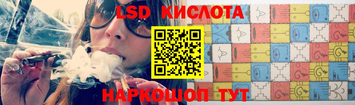 LSD-25 экстази ecstasy Среднеуральск