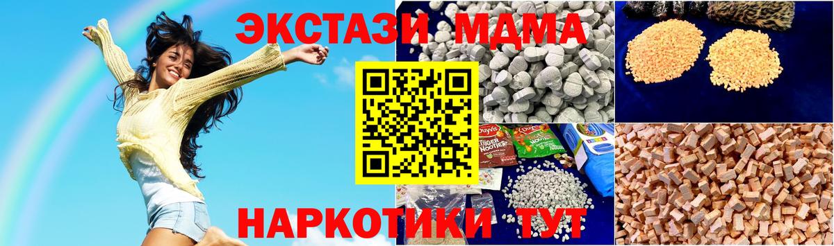 MDMA Molly  Вход с VPN  Среднеуральск 