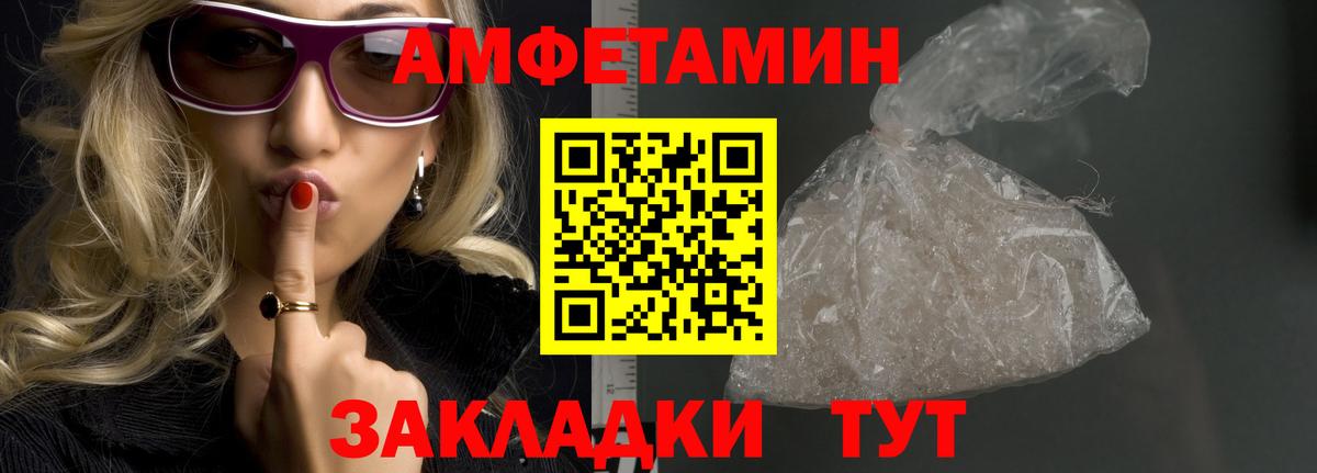 Первитин пудра  Вход с VPN  Среднеуральск 