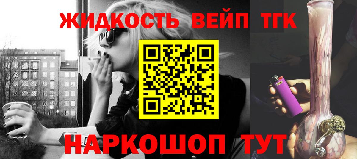 Дистиллят ТГК Wax  ТГК гашишное масло  Вход с VPN  Среднеуральск 