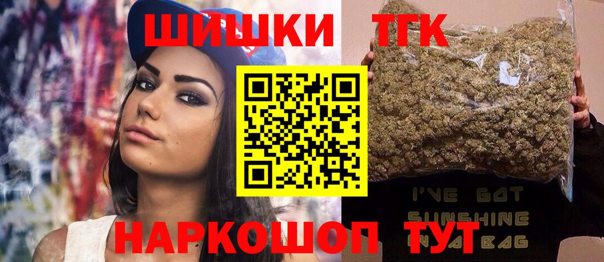 МАРИХУАНА Amnesia Среднеуральск